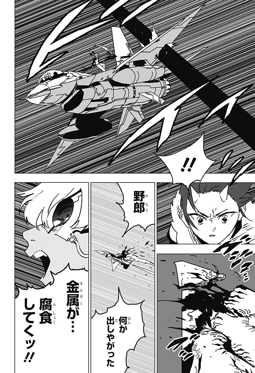 Read GHOST FIXERS Chapter 84 [High Quality / Full] - Page 5 - nicomanga.net