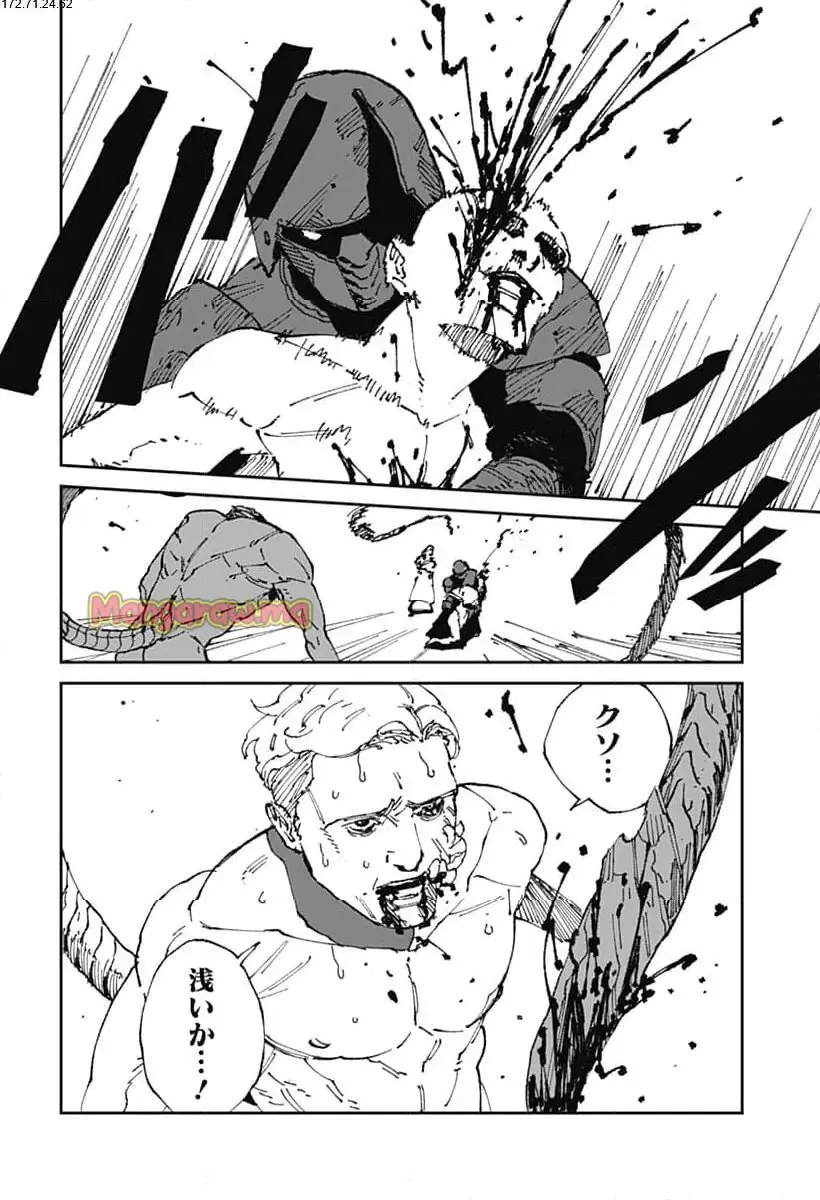 Read MAD (OOTORI YUUSUKE) Chapter 19 [High Quality / Full] - Page 2 - nicomanga.com