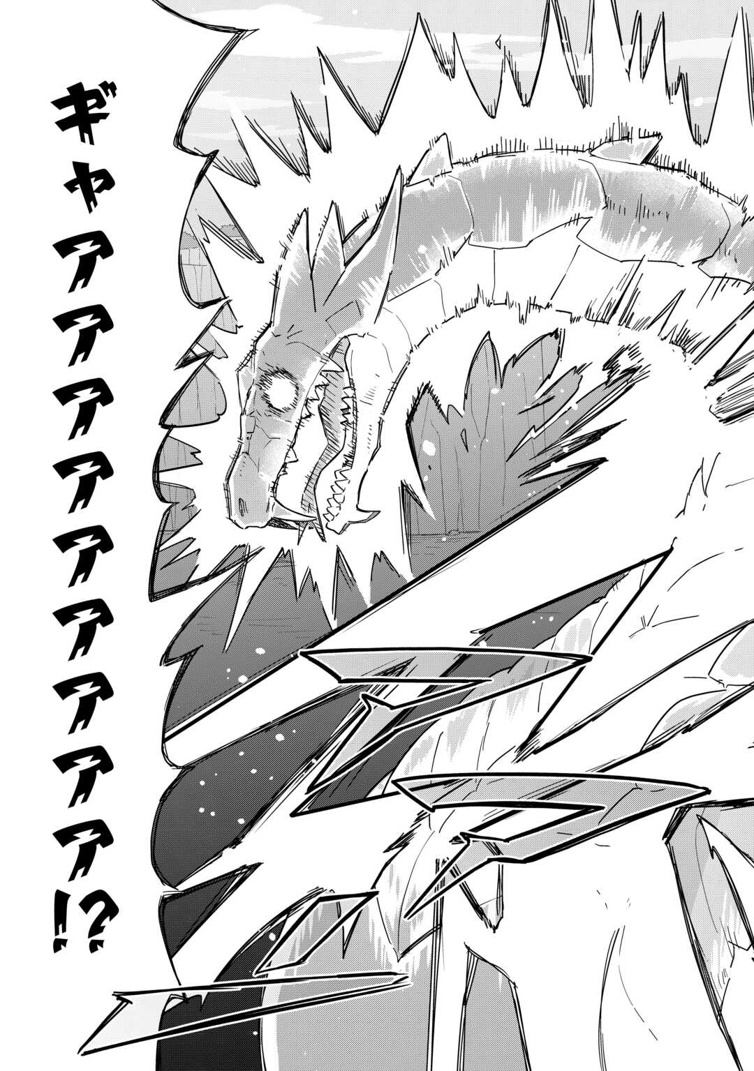 Read WATASHI O TSUIHOU SHITA KOTO O KOUKAI SHITE MORAOU Chapter 19 [High Quality / Full] - Page 35 - nicomanga.net