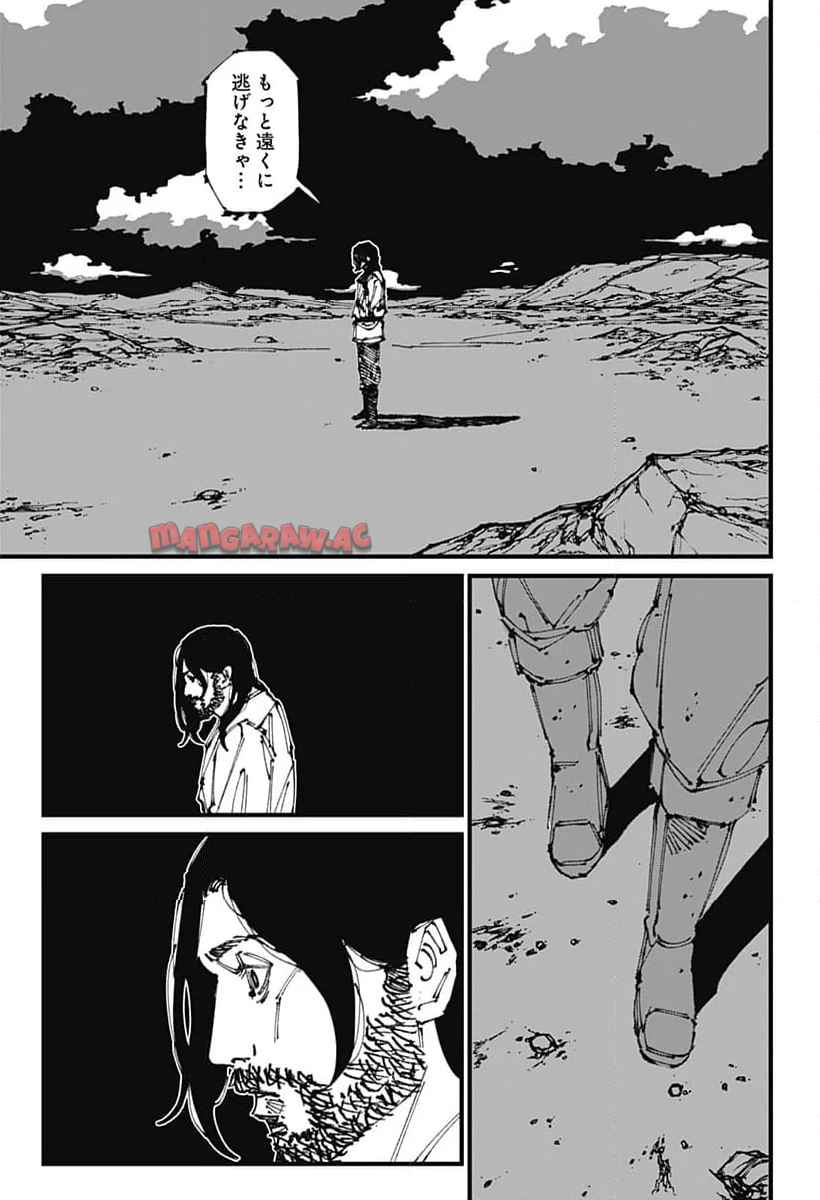 Read MAD (OOTORI YUUSUKE) Chapter 4 [High Quality / Full] - Page 27 - nicomanga.com