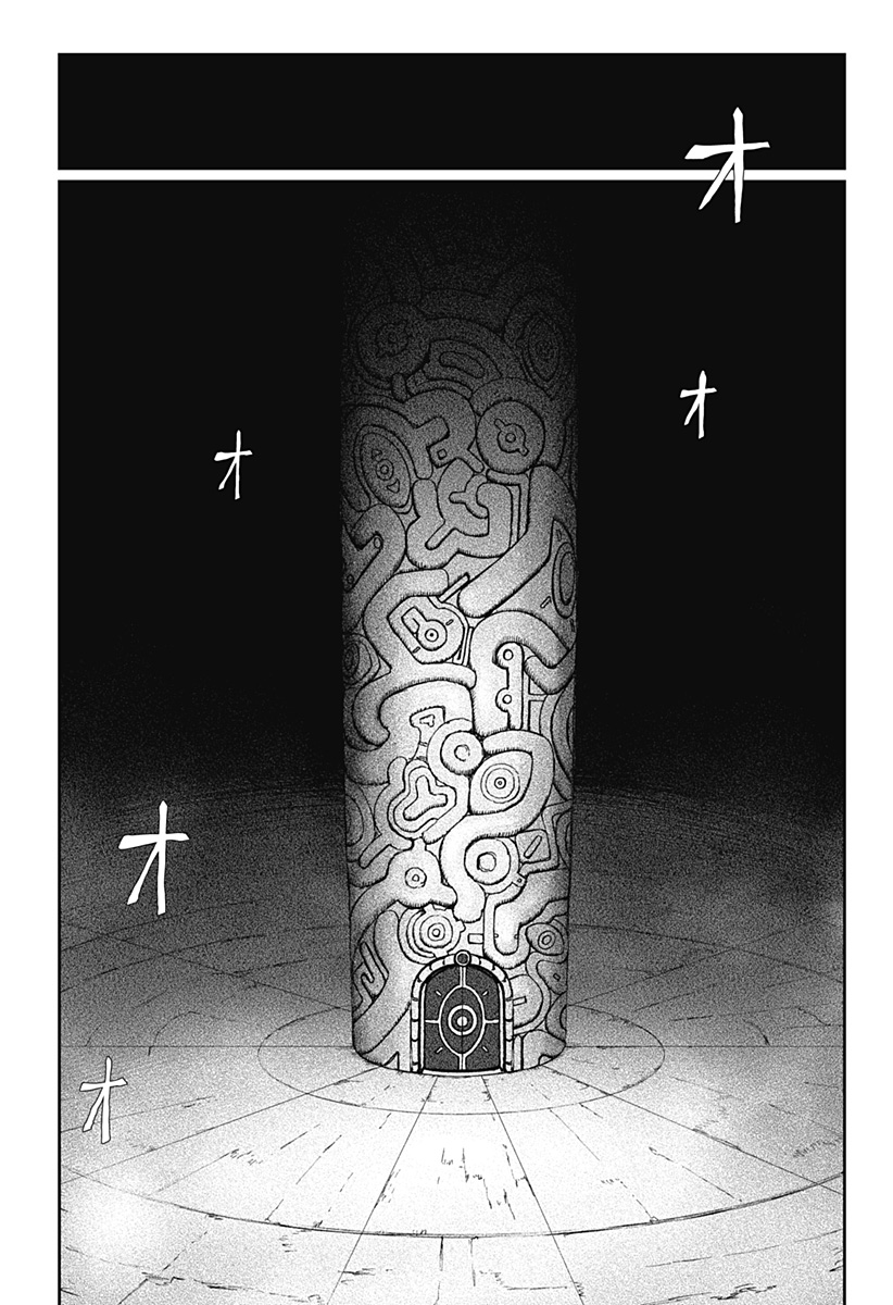 Read HITOKUI MANSION TO OYA NO MEZON Chapter 34 [High Quality / Full] - Page 21 - nicomanga.net