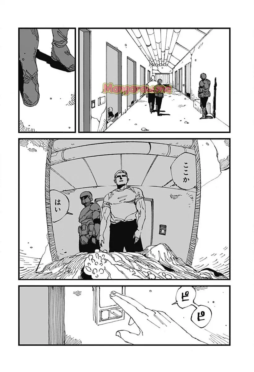 Read MAD (OOTORI YUUSUKE) Chapter 13 [High Quality / Full] - Page 16 - nicomanga.com