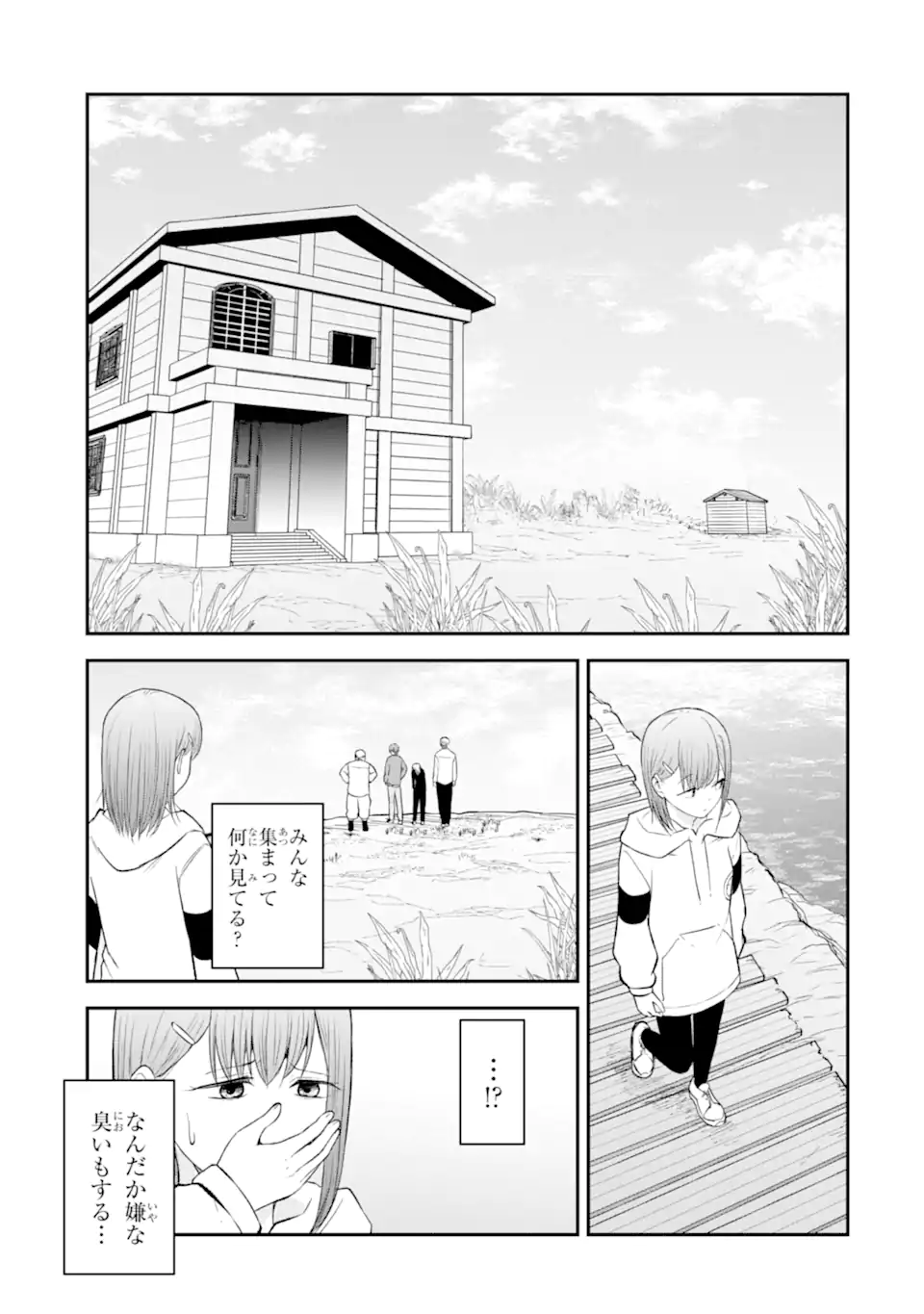 Read TEN COMMANDMENTS Chapter 9.3 [High Quality / Full] - Page 4 - nicomanga.com