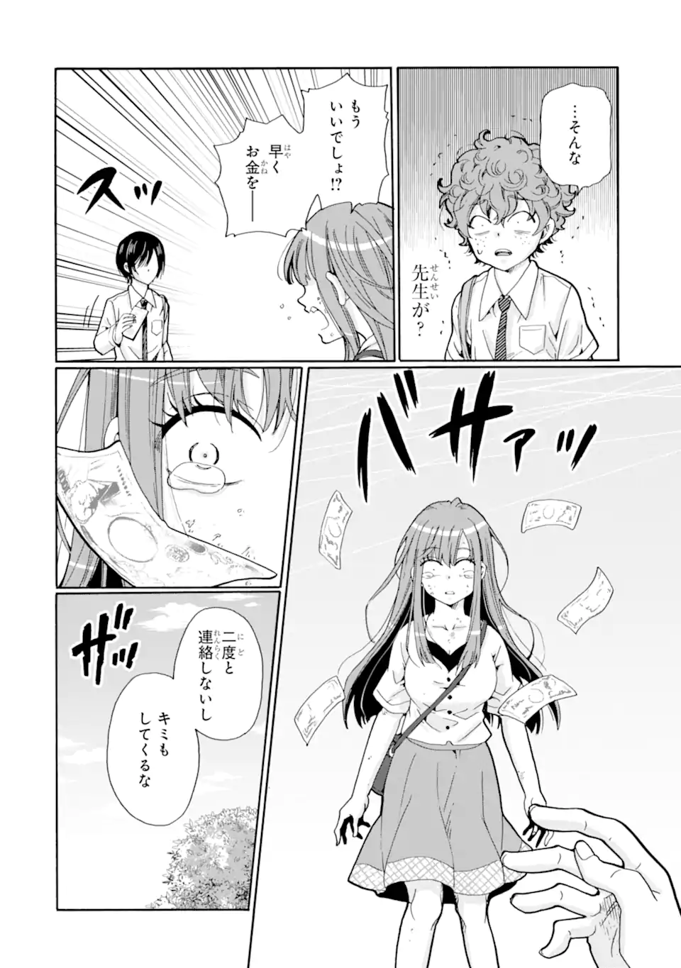 Read SENSEI, BOKUTACHI WA KOROSHITEIMASEN Chapter 9.4 [High Quality / Full] - Page 5 - nicomanga.net