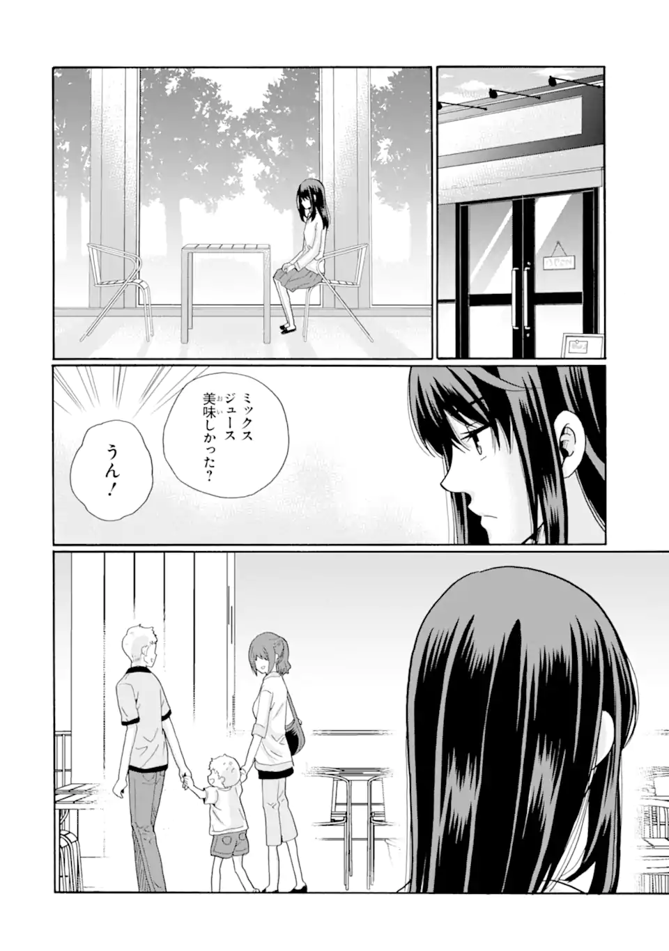 Read SENSEI, BOKUTACHI WA KOROSHITEIMASEN Chapter 12.2 [High Quality / Full] - Page 1 - nicomanga.net