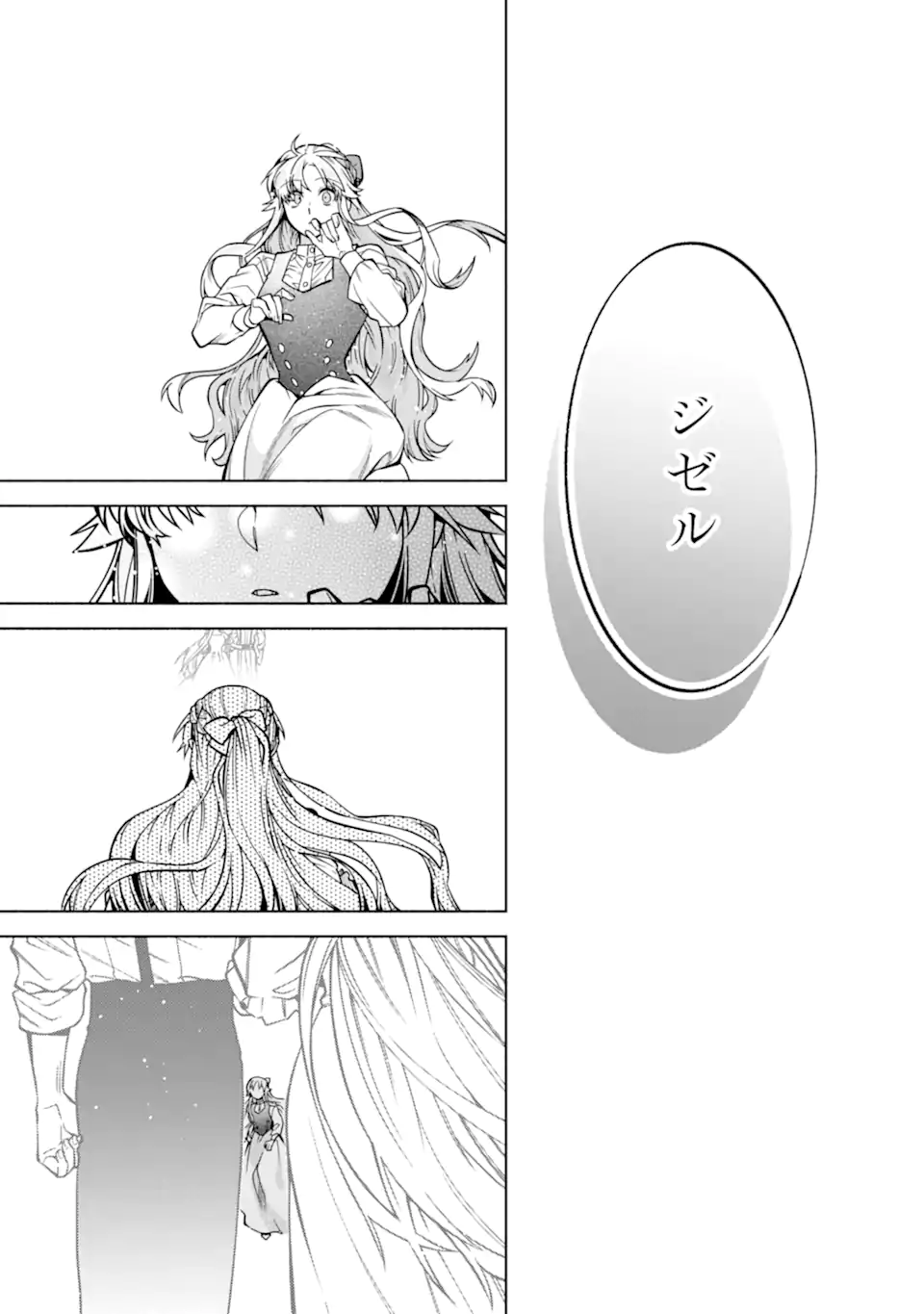 Read IE KARA NIGEDA SHITAI WATASHI GA, UKKARI AKOGARE NO DAI MAHOU TSUKAI-SAMA O KATTE SHIMATTARA Chapter 39.3 [High Quality / Full] - Page 10 - nicomanga.net