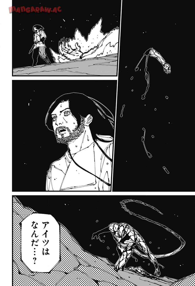 Read MAD (OOTORI YUUSUKE) Chapter 5 [High Quality / Full] - Page 18 - nicomanga.com