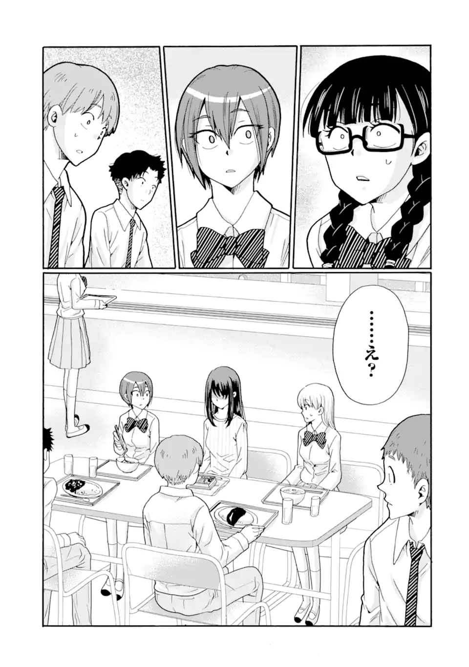 Read SENSEI, BOKUTACHI WA KOROSHITEIMASEN Chapter 21.3 [High Quality / Full] - Page 12 - nicomanga.net