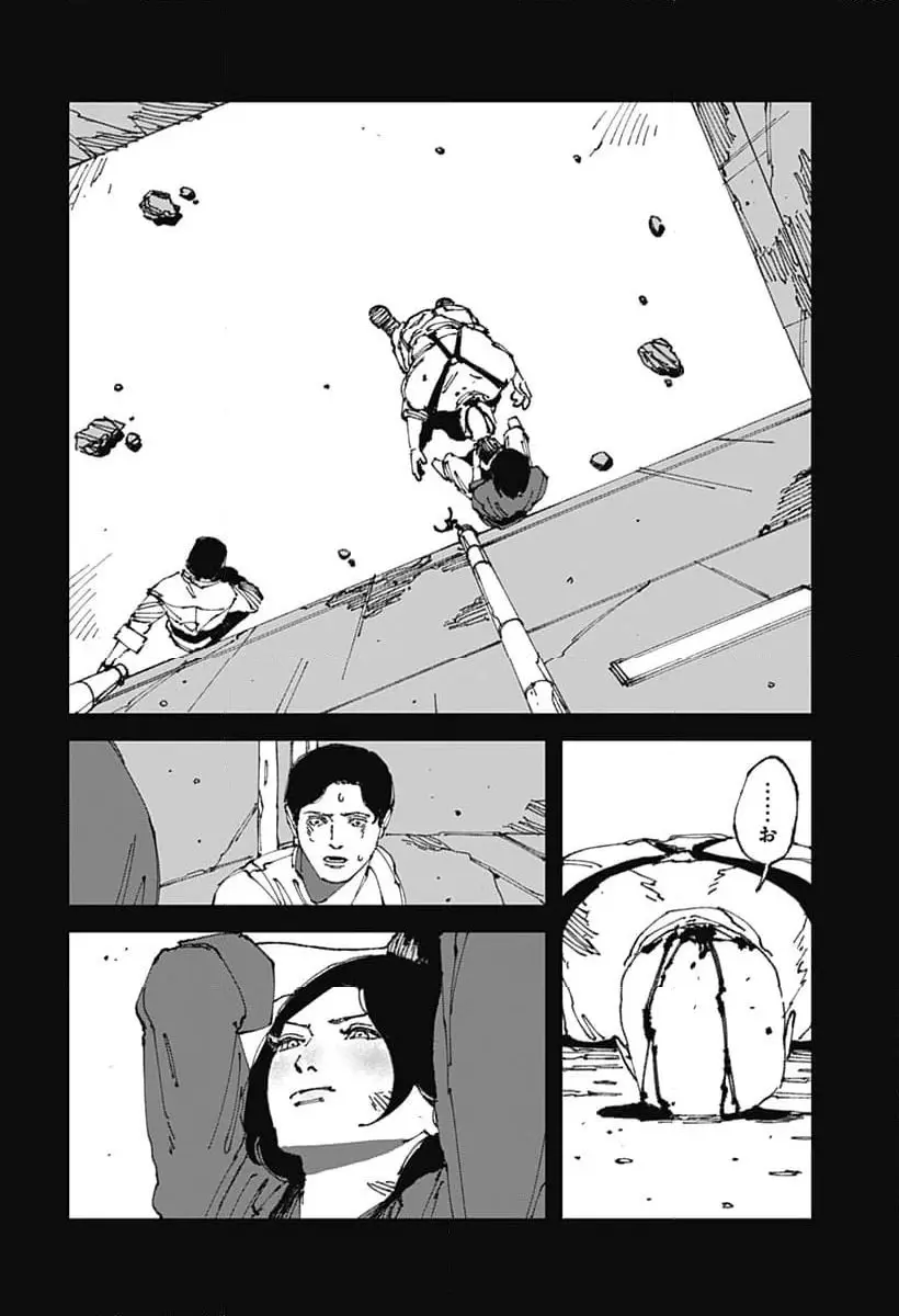 Read MAD (OOTORI YUUSUKE) Chapter 12 [High Quality / Full] - Page 32 - nicomanga.com