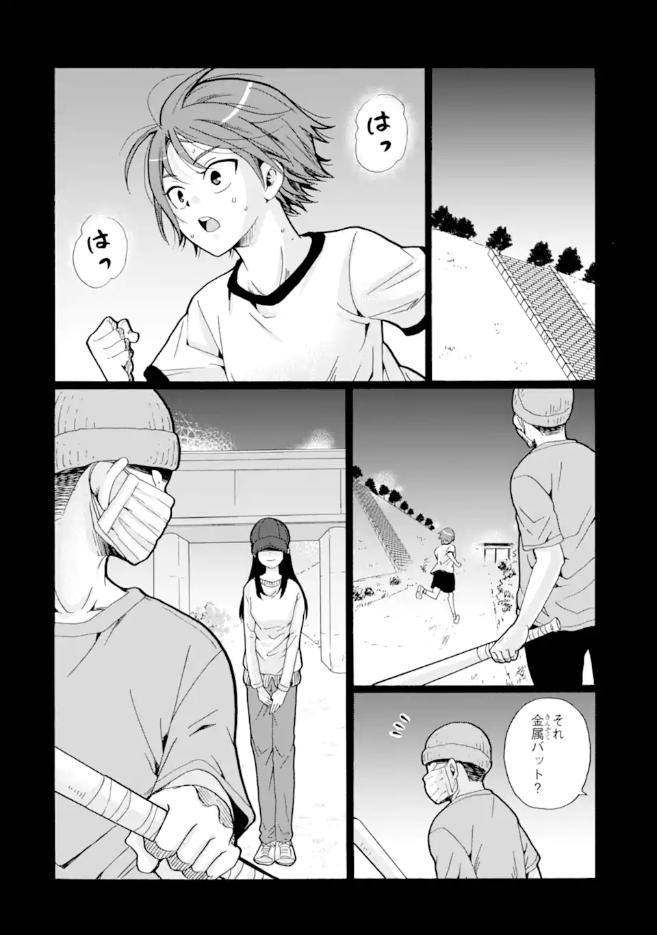 Read SENSEI, BOKUTACHI WA KOROSHITEIMASEN Chapter 9.3 [High Quality / Full] - Page 1 - nicomanga.net