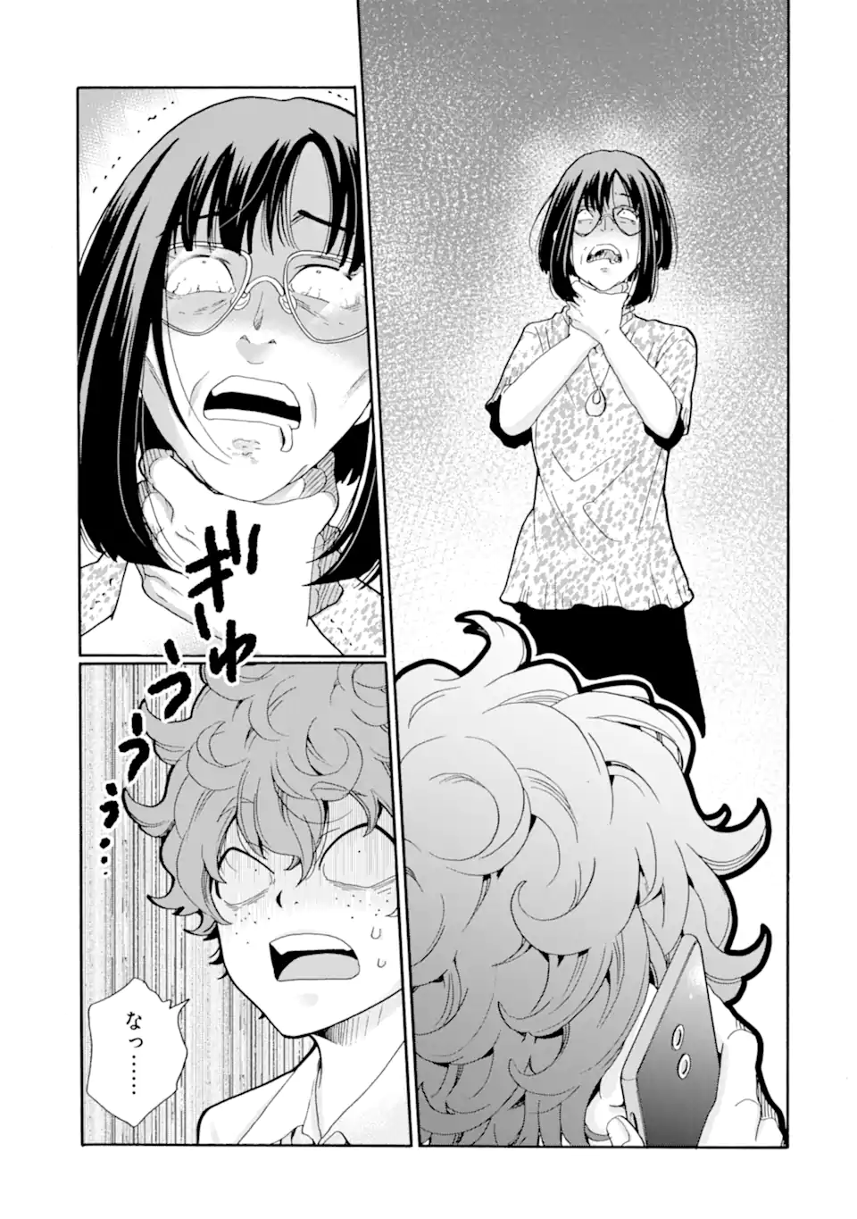 Read SENSEI, BOKUTACHI WA KOROSHITEIMASEN Chapter 13.3 [High Quality / Full] - Page 6 - nicomanga.net