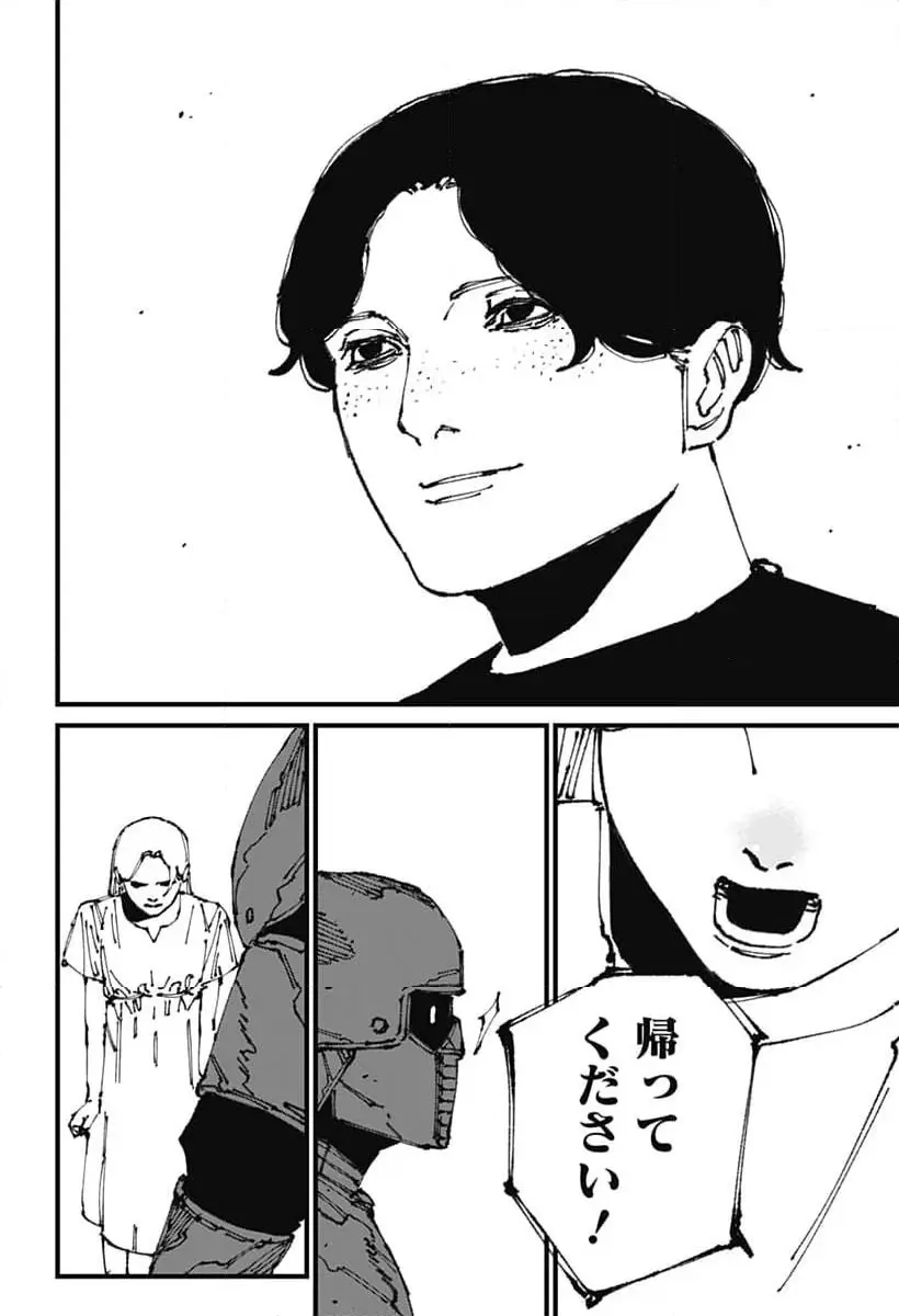 Read MAD (OOTORI YUUSUKE) Chapter 11 [High Quality / Full] - Page 26 - nicomanga.com