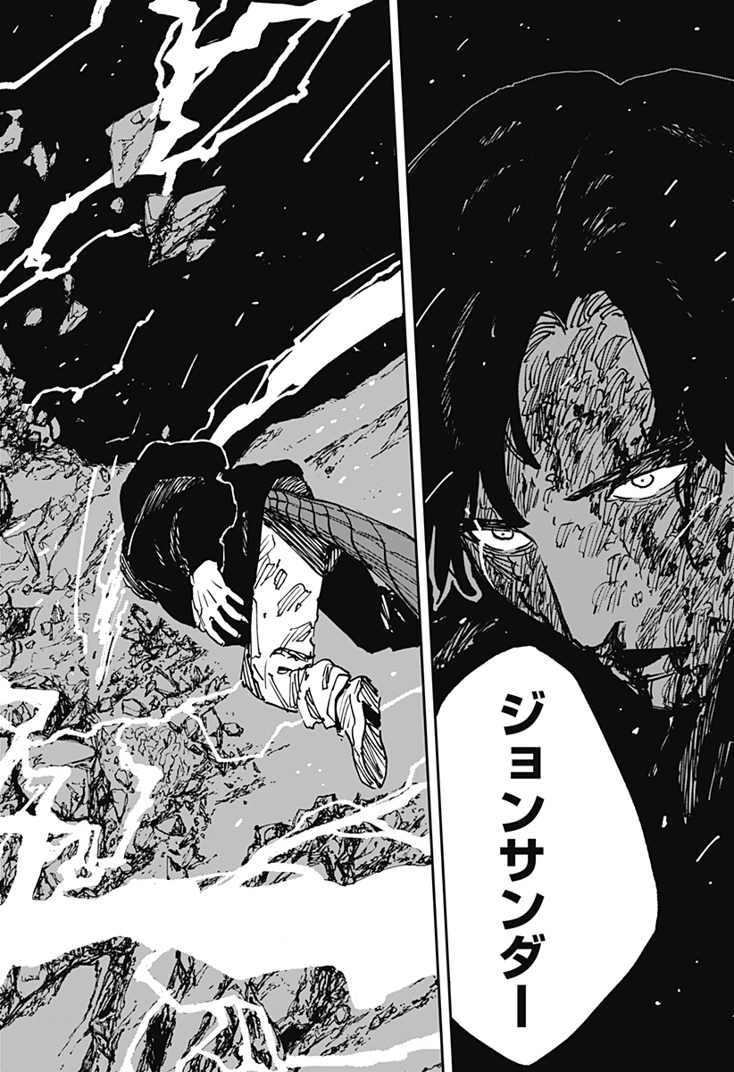 Read MAD (OOTORI YUUSUKE) Chapter 39 [High Quality / Full] - Page 16 - nicomanga.com