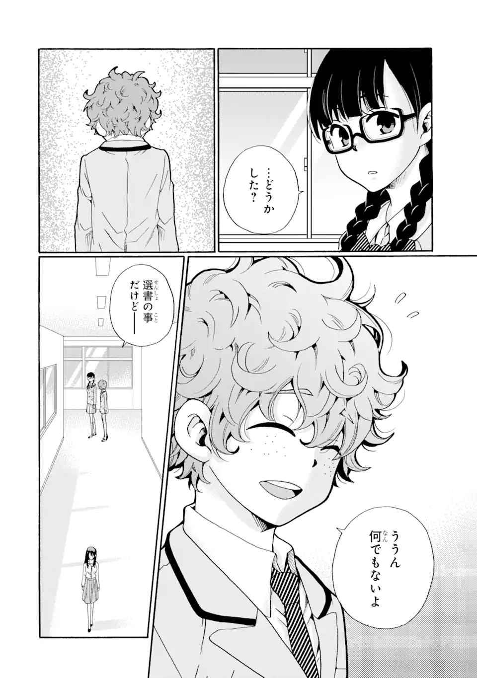 Read SENSEI, BOKUTACHI WA KOROSHITEIMASEN Chapter 6.1 [High Quality / Full] - Page 8 - nicomanga.net
