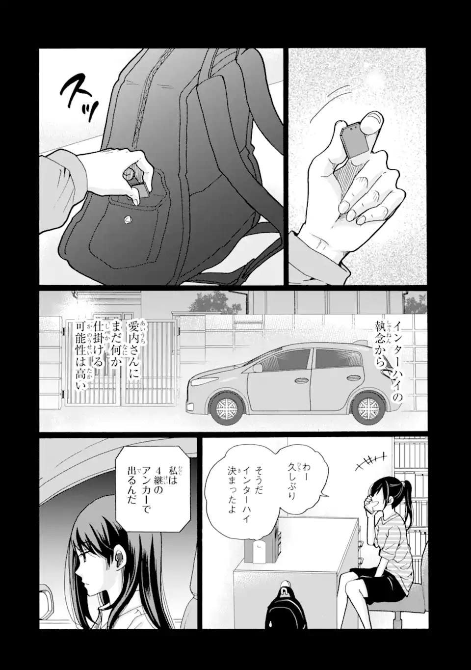 Read SENSEI, BOKUTACHI WA KOROSHITEIMASEN Chapter 9.2 [High Quality / Full] - Page 8 - nicomanga.net
