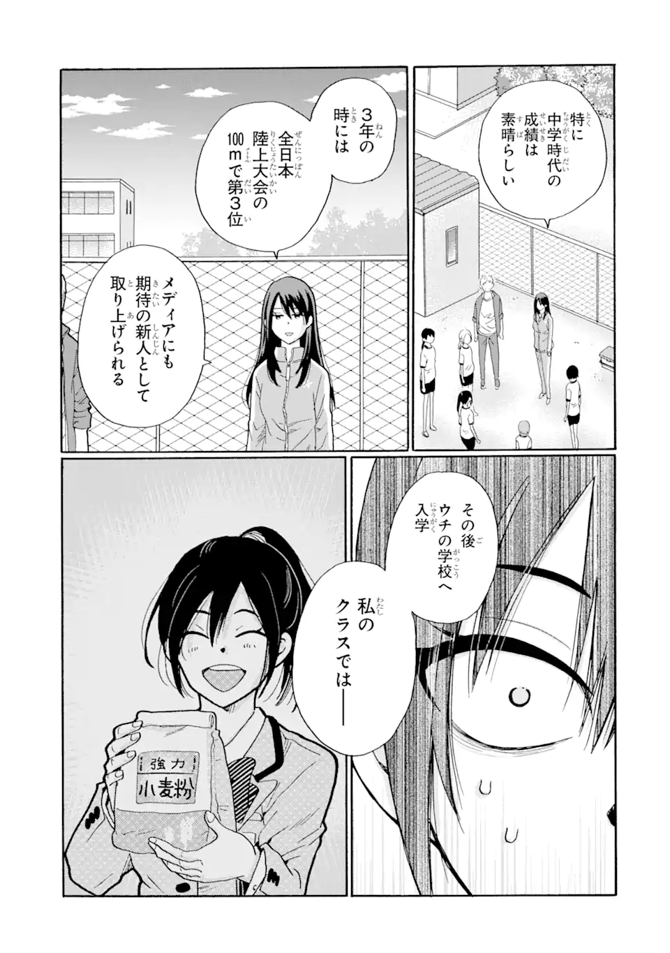 Read SENSEI, BOKUTACHI WA KOROSHITEIMASEN Chapter 6.2 [High Quality / Full] - Page 5 - nicomanga.net