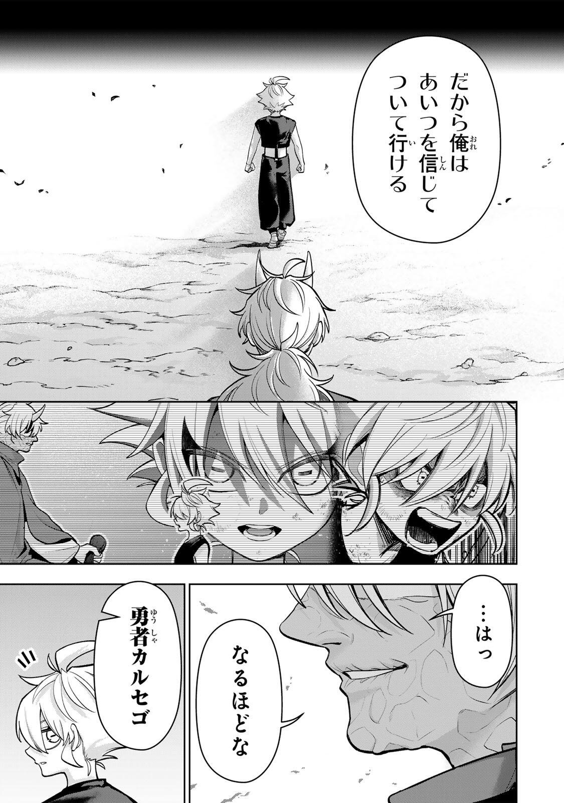 Read ROBRAVE Chapter 10 [High Quality / Full] - Page 15 - nicomanga.net