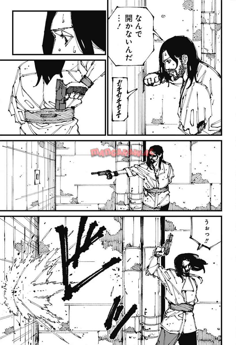 Read MAD (OOTORI YUUSUKE) Chapter 4 [High Quality / Full] - Page 19 - nicomanga.com