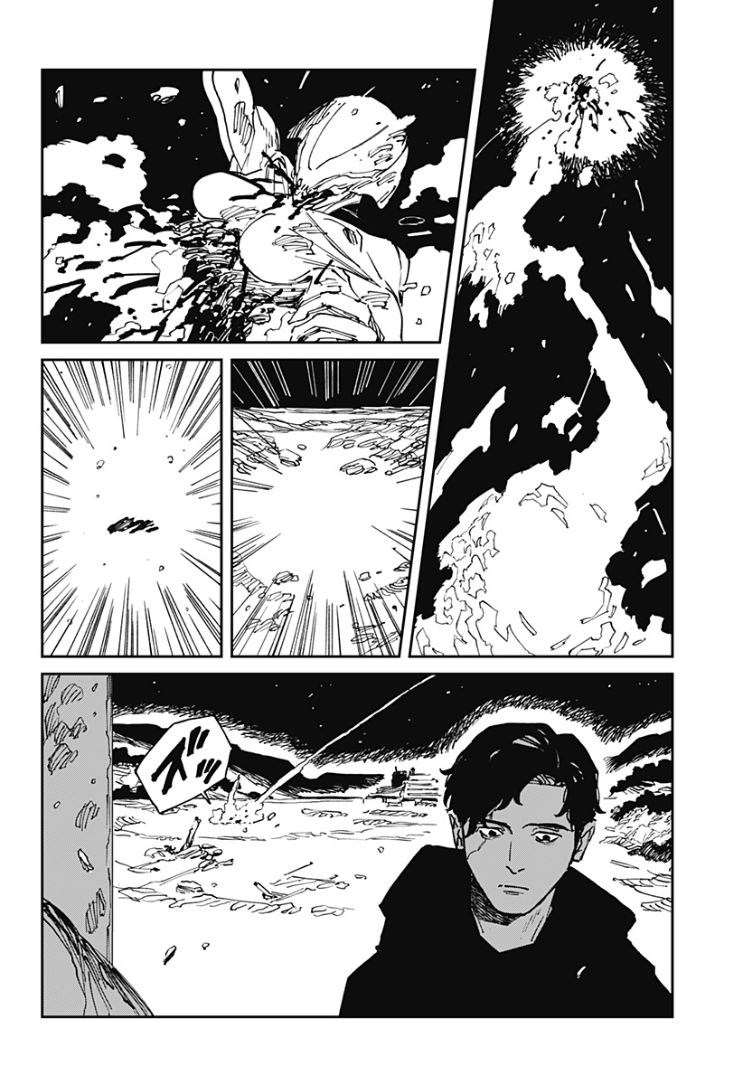 Read MAD (OOTORI YUUSUKE) Chapter 37 [High Quality / Full] - Page 20 - nicomanga.com