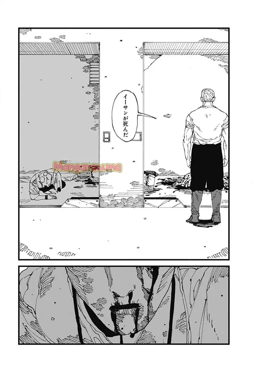 Read MAD (OOTORI YUUSUKE) Chapter 13 [High Quality / Full] - Page 18 - nicomanga.com
