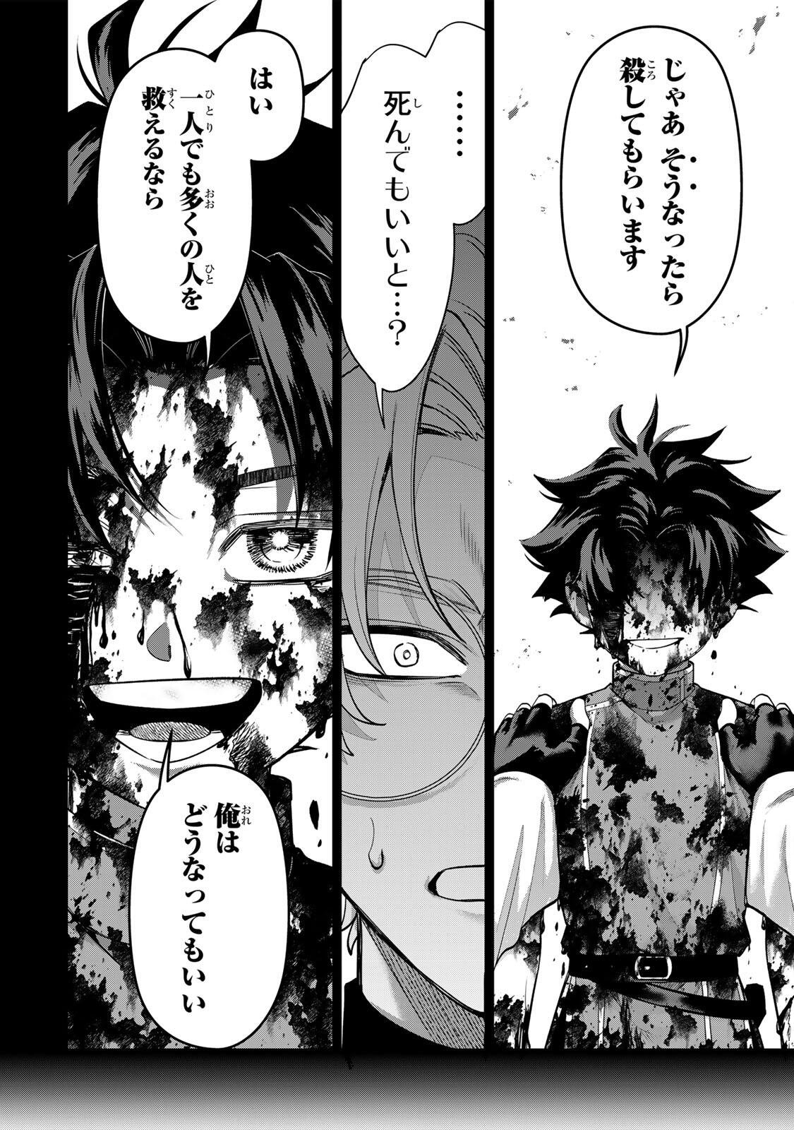 Read ROBRAVE Chapter 10 [High Quality / Full] - Page 12 - nicomanga.net
