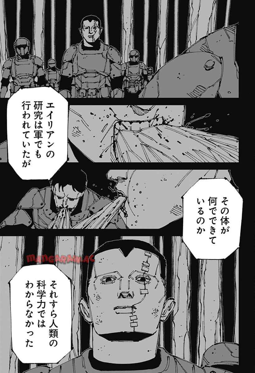 Read MAD (OOTORI YUUSUKE) Chapter 6 [High Quality / Full] - Page 15 - nicomanga.com