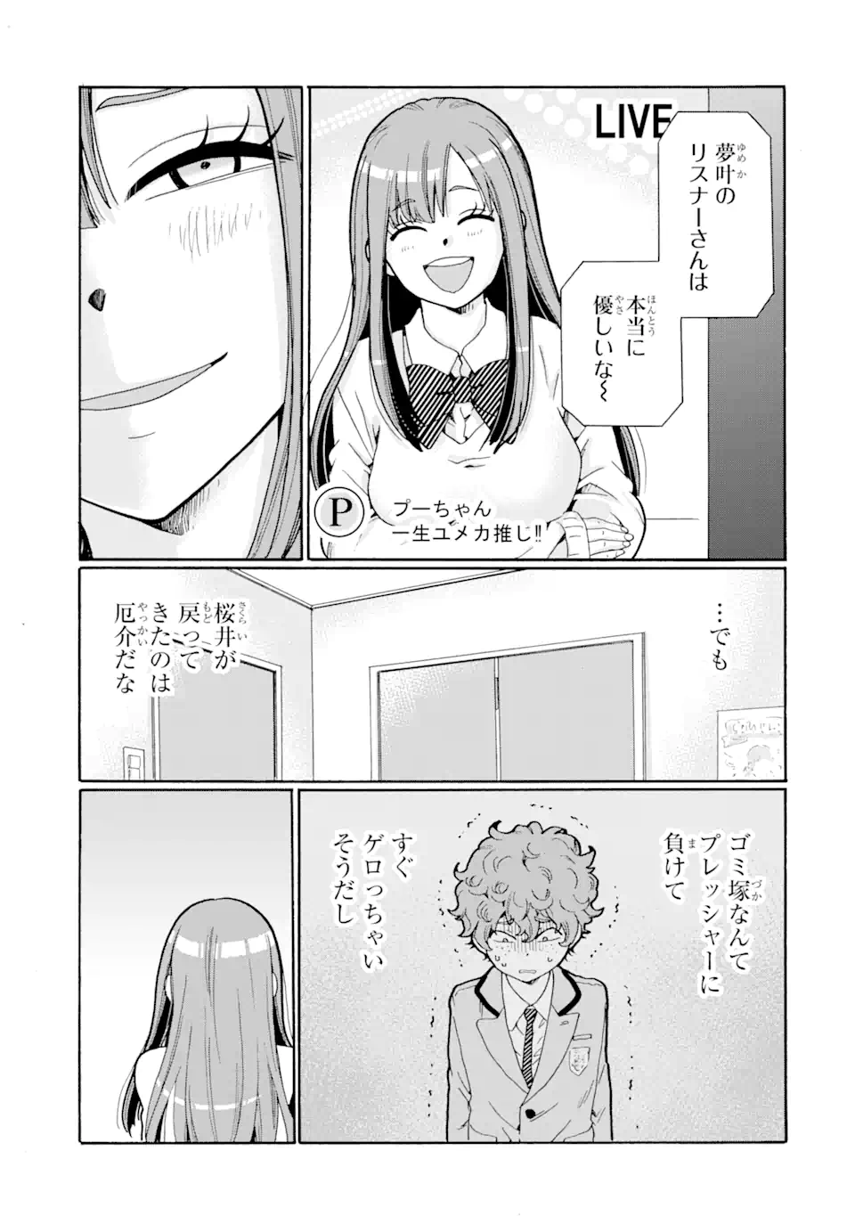 Read SENSEI, BOKUTACHI WA KOROSHITEIMASEN Chapter 2.3 [High Quality / Full] - Page 9 - nicomanga.net