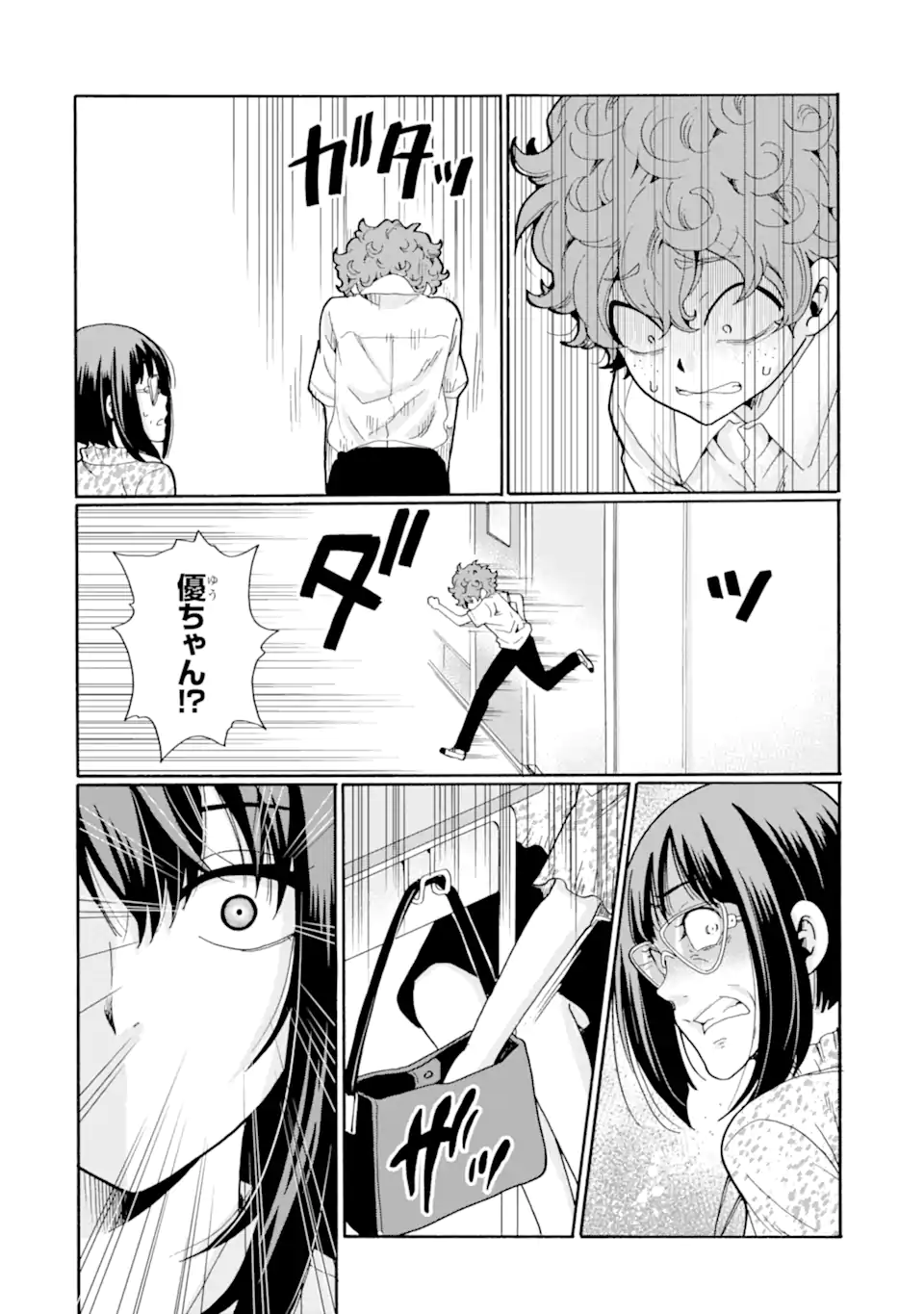 Read SENSEI, BOKUTACHI WA KOROSHITEIMASEN Chapter 13.2 [High Quality / Full] - Page 4 - nicomanga.net
