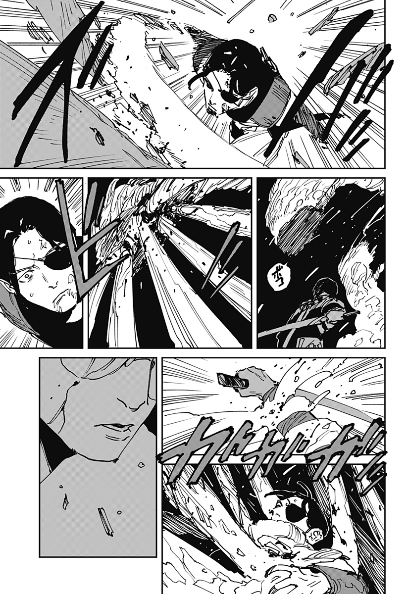Read MAD (OOTORI YUUSUKE) Chapter 43 [High Quality / Full] - Page 7 - nicomanga.com