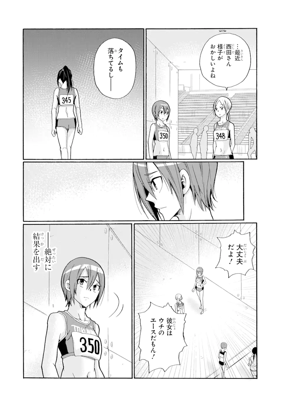Read SENSEI, BOKUTACHI WA KOROSHITEIMASEN Chapter 6.3 [High Quality / Full] - Page 2 - nicomanga.net
