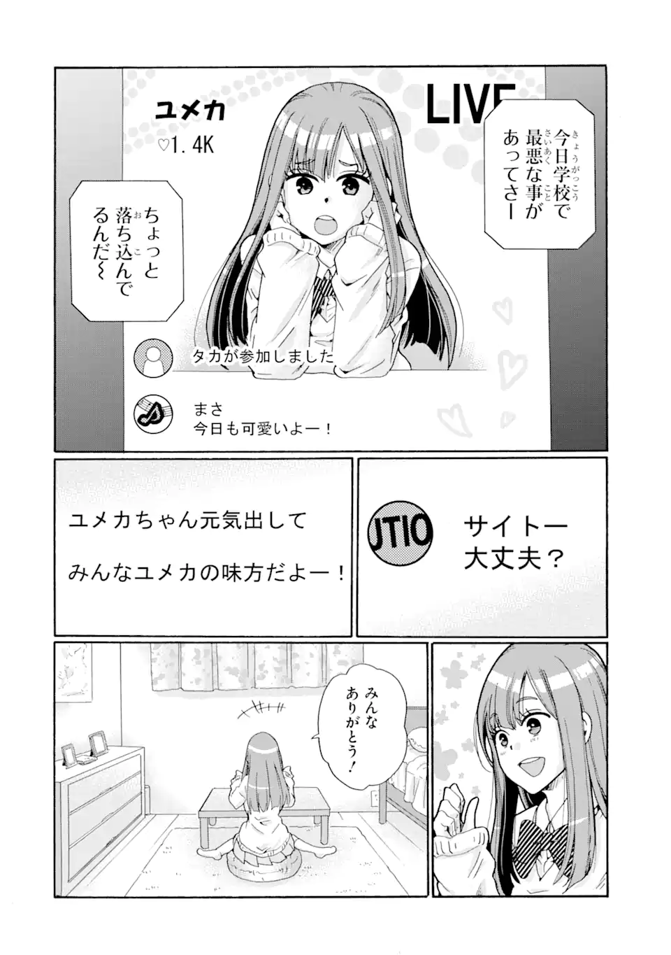Read SENSEI, BOKUTACHI WA KOROSHITEIMASEN Chapter 2.3 [High Quality / Full] - Page 8 - nicomanga.net