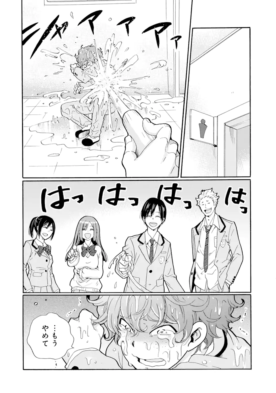 Read SENSEI, BOKUTACHI WA KOROSHITEIMASEN Chapter 1.1 [High Quality / Full] - Page 8 - nicomanga.net