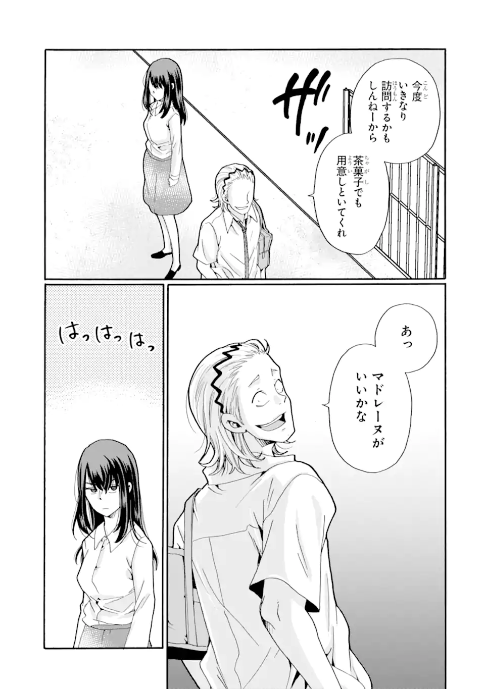 Read SENSEI, BOKUTACHI WA KOROSHITEIMASEN Chapter 18.1 [High Quality / Full] - Page 7 - nicomanga.net