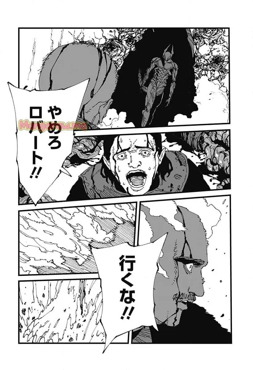 Read MAD (OOTORI YUUSUKE) Chapter 15 [High Quality / Full] - Page 22 - nicomanga.com