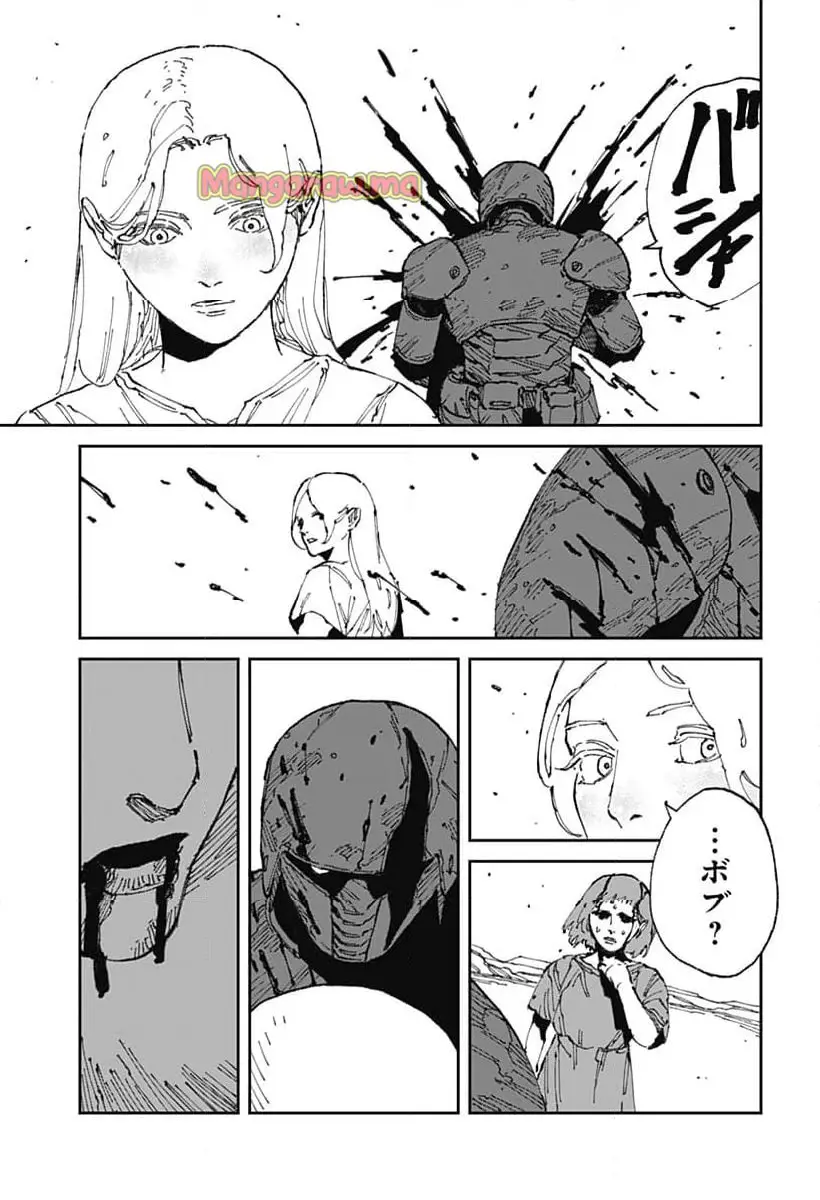 Read MAD (OOTORI YUUSUKE) Chapter 18 [High Quality / Full] - Page 25 - nicomanga.com