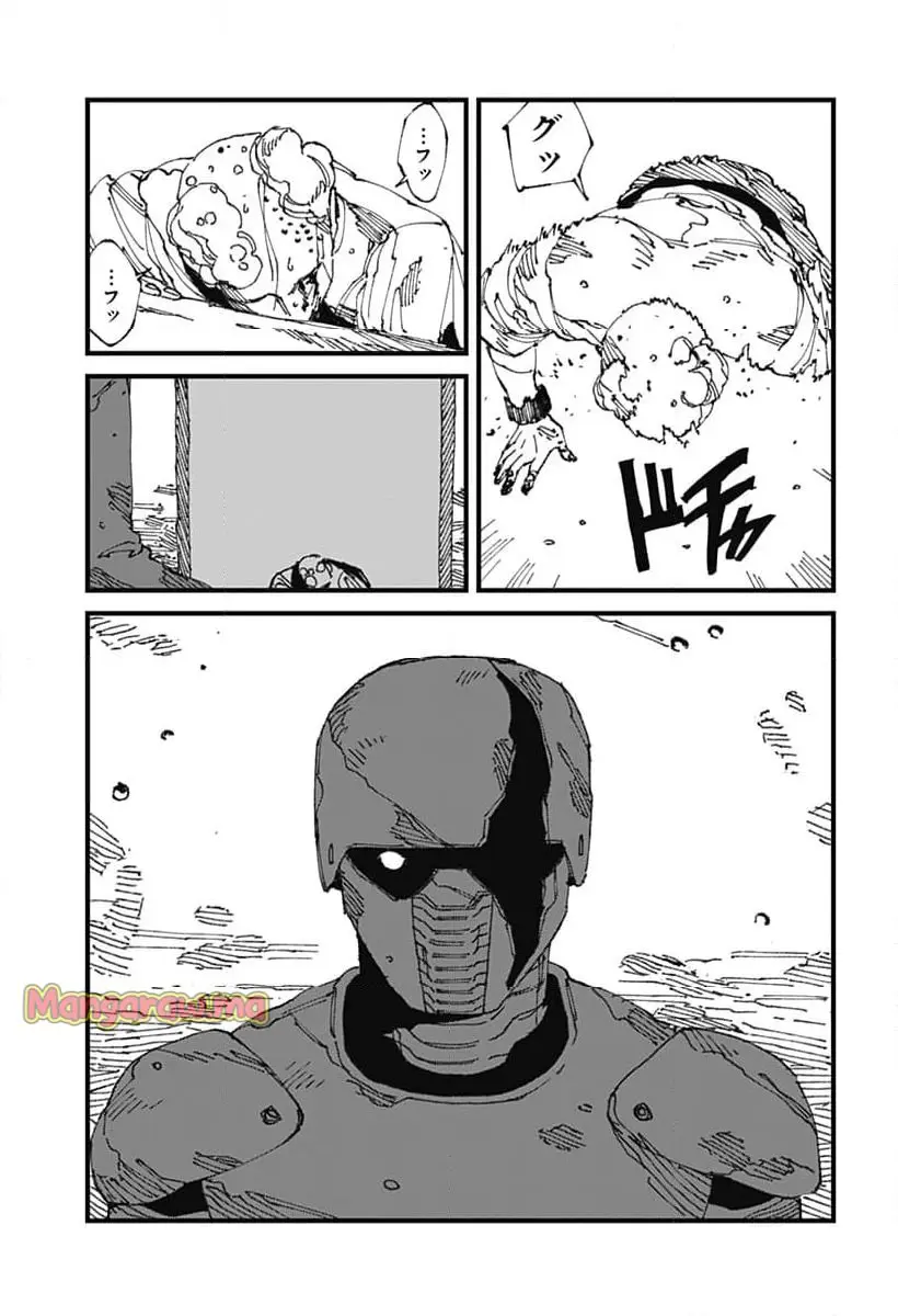 Read MAD (OOTORI YUUSUKE) Chapter 13 [High Quality / Full] - Page 13 - nicomanga.com
