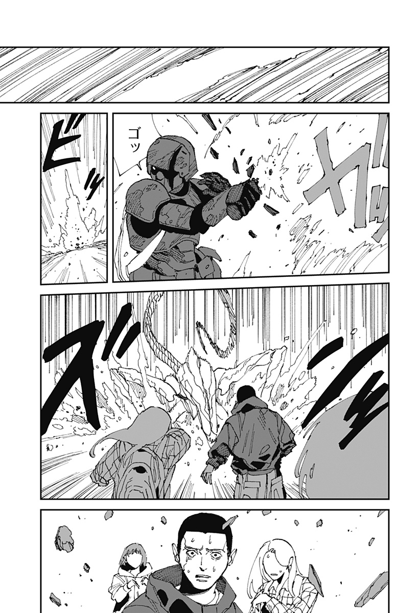 Read MAD (OOTORI YUUSUKE) Chapter 22 [High Quality / Full] - Page 21 - nicomanga.com