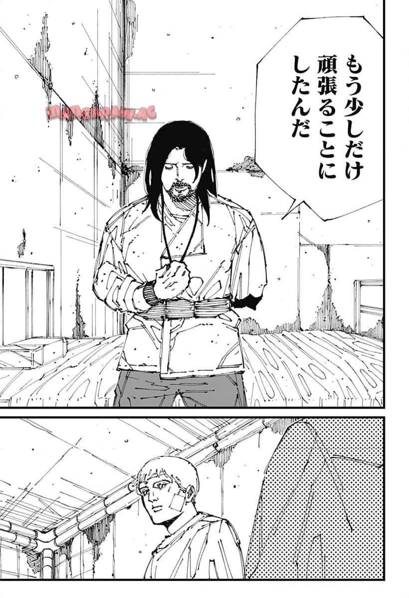 Read MAD (OOTORI YUUSUKE) Chapter 2 [High Quality / Full] - Page 56 - nicomanga.com