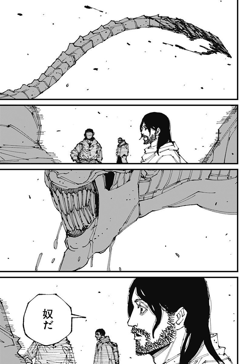 Read MAD (OOTORI YUUSUKE) Chapter 1 [High Quality / Full] - Page 61 - nicomanga.com