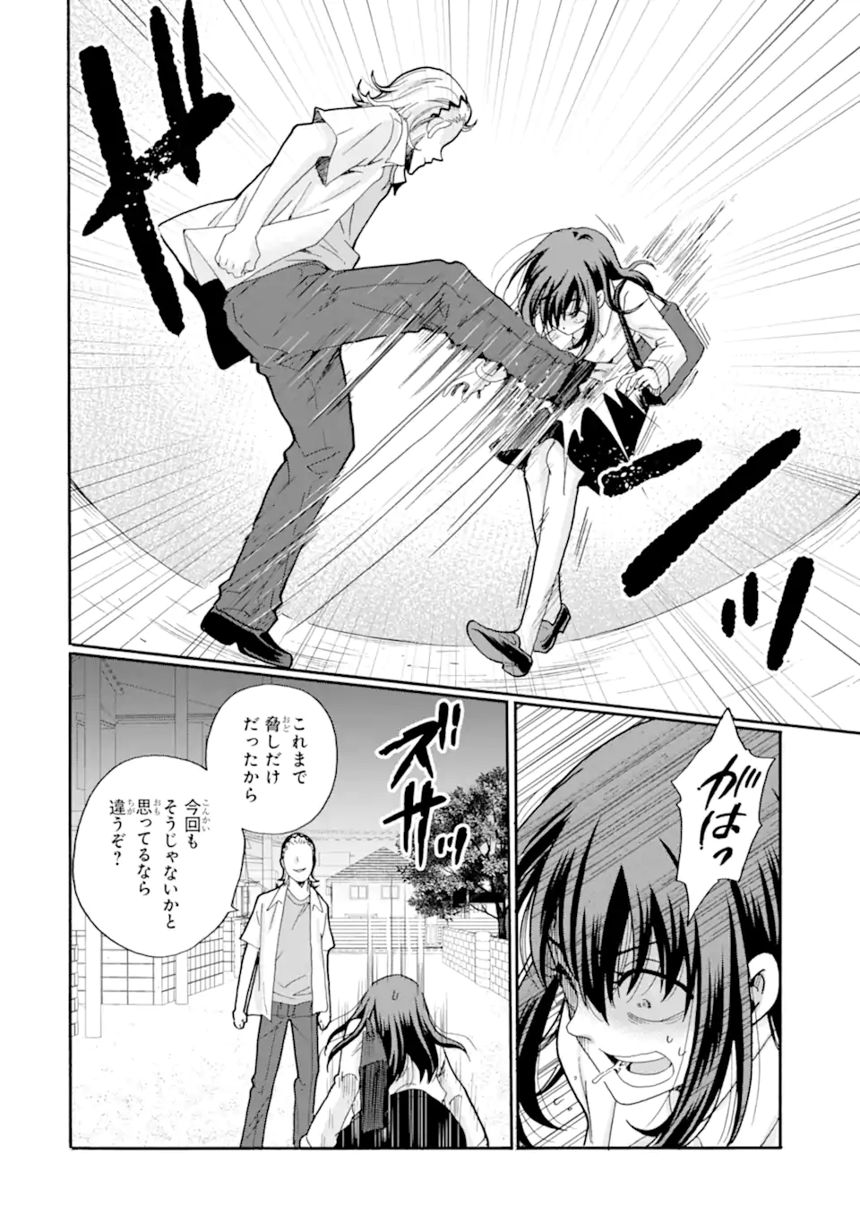Read SENSEI, BOKUTACHI WA KOROSHITEIMASEN Chapter 19.3 [High Quality / Full] - Page 2 - nicomanga.net