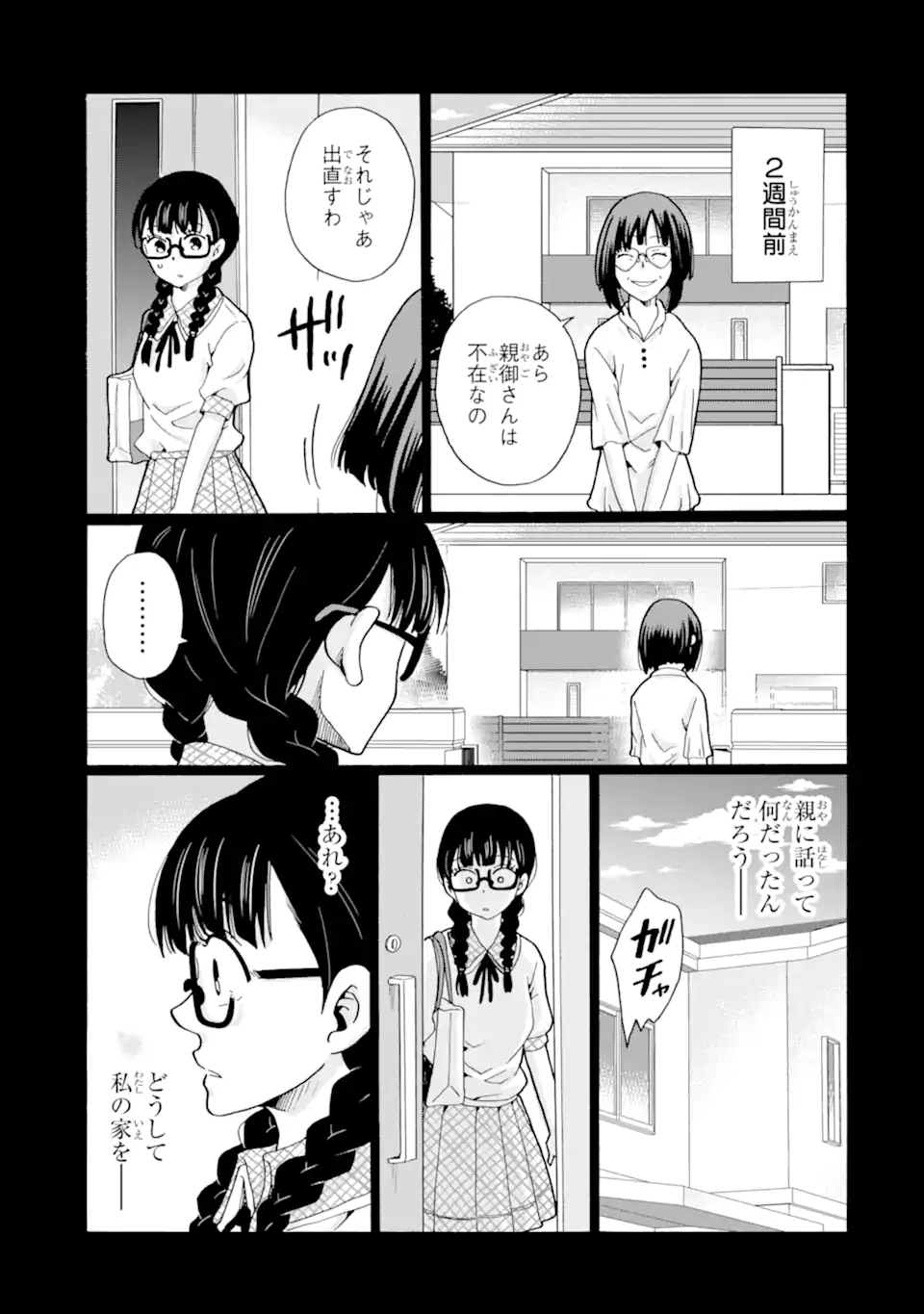 Read SENSEI, BOKUTACHI WA KOROSHITEIMASEN Chapter 14.2 [High Quality / Full] - Page 10 - nicomanga.net