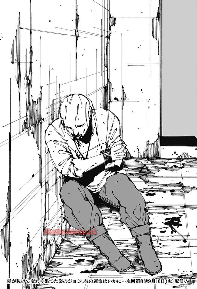Read MAD (OOTORI YUUSUKE) Chapter 7 [High Quality / Full] - Page 26 - nicomanga.com