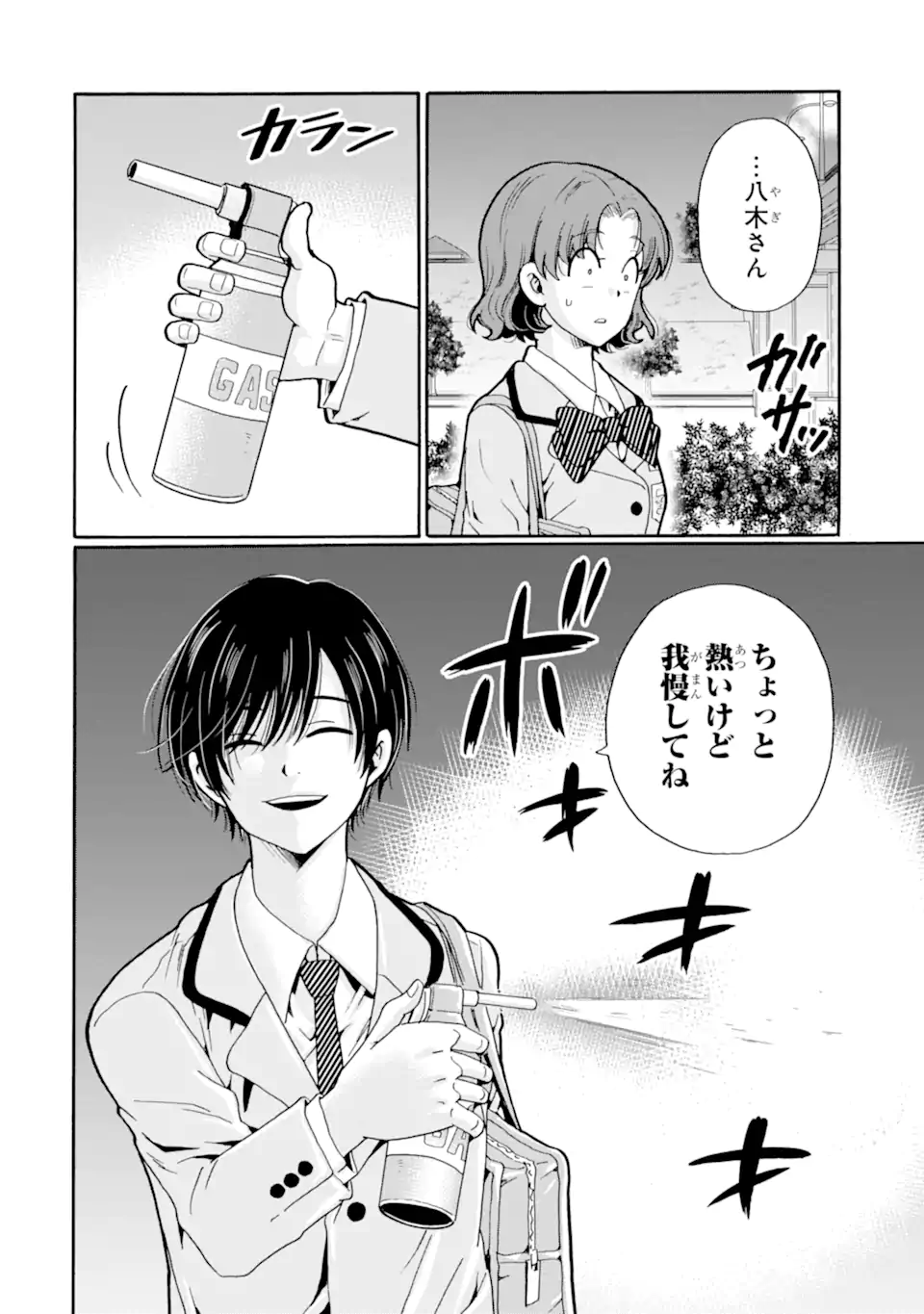 Read SENSEI, BOKUTACHI WA KOROSHITEIMASEN Chapter 23.2 [High Quality / Full] - Page 6 - nicomanga.net