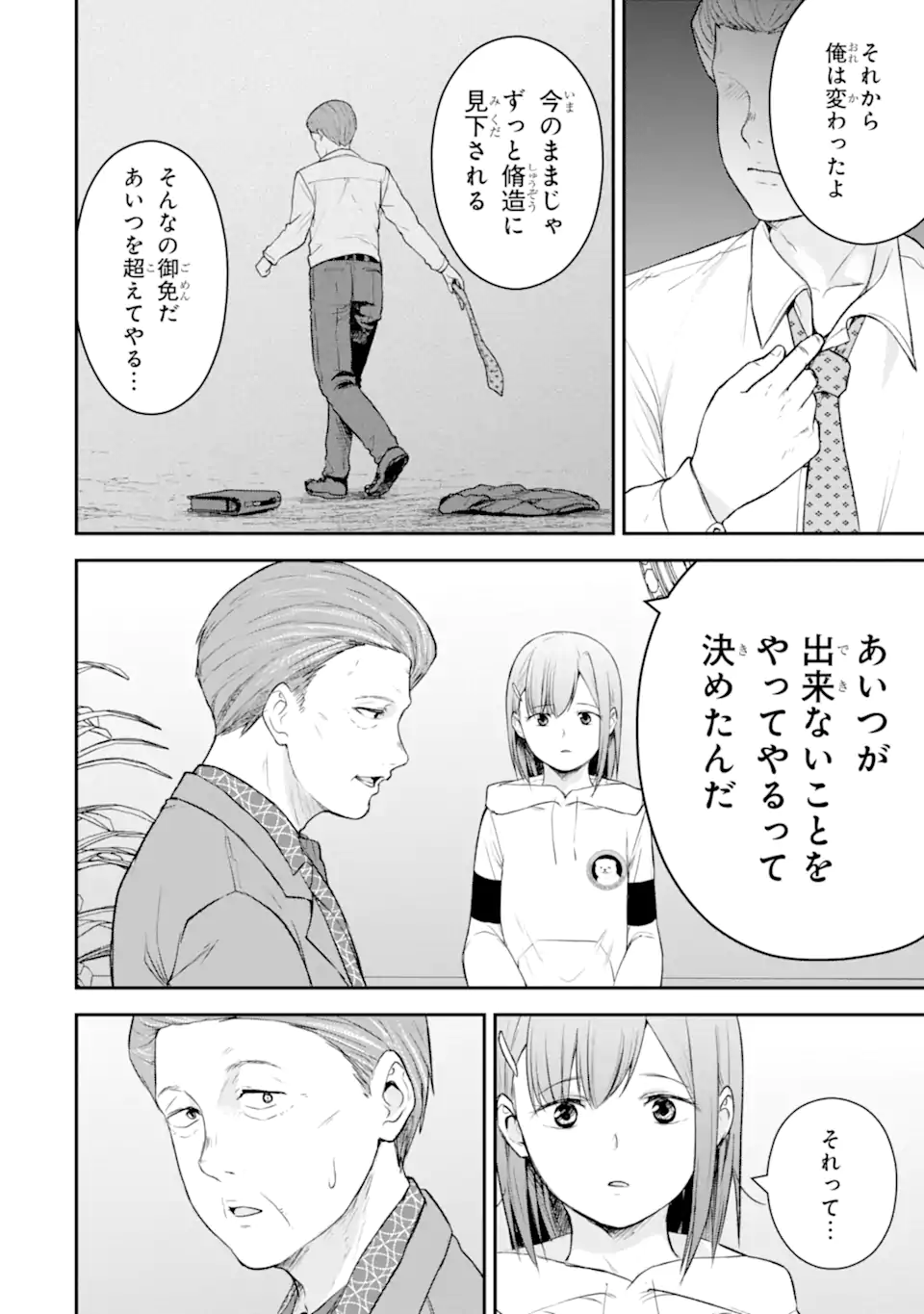 Read TEN COMMANDMENTS Chapter 4.4 [High Quality / Full] - Page 10 - nicomanga.com