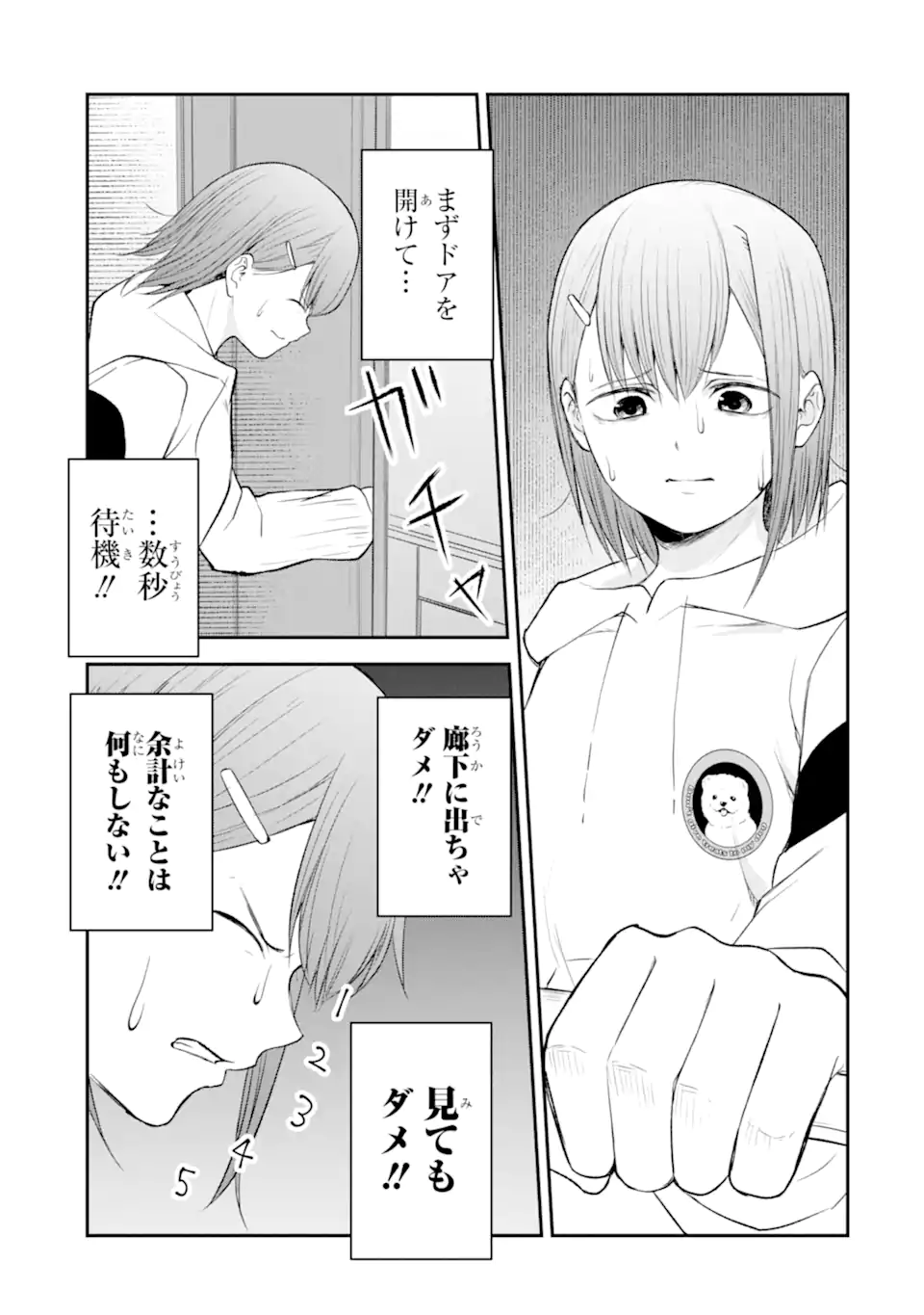 Read TEN COMMANDMENTS Chapter 8.1 [High Quality / Full] - Page 10 - nicomanga.com
