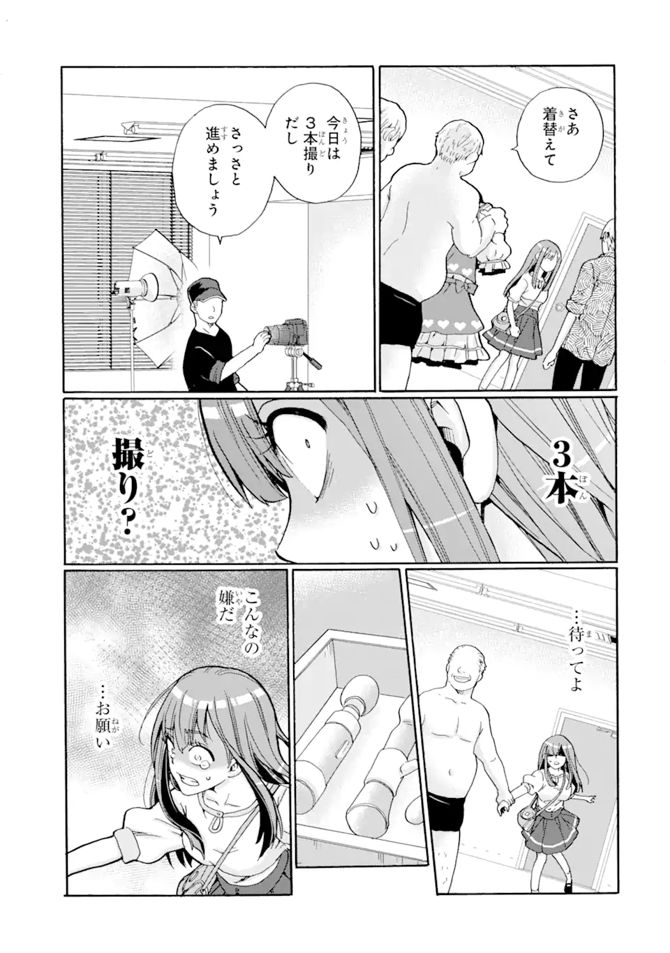 Read SENSEI, BOKUTACHI WA KOROSHITEIMASEN Chapter 3.3 [High Quality / Full] - Page 9 - nicomanga.net