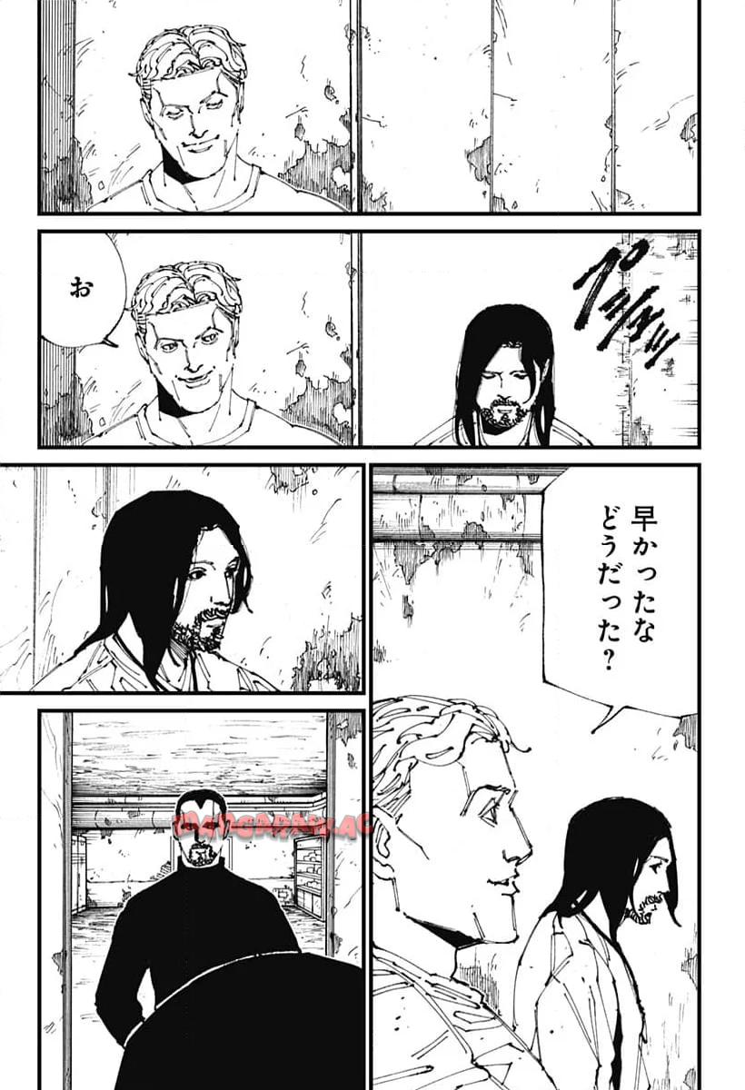 Read MAD (OOTORI YUUSUKE) Chapter 2 [High Quality / Full] - Page 36 - nicomanga.com