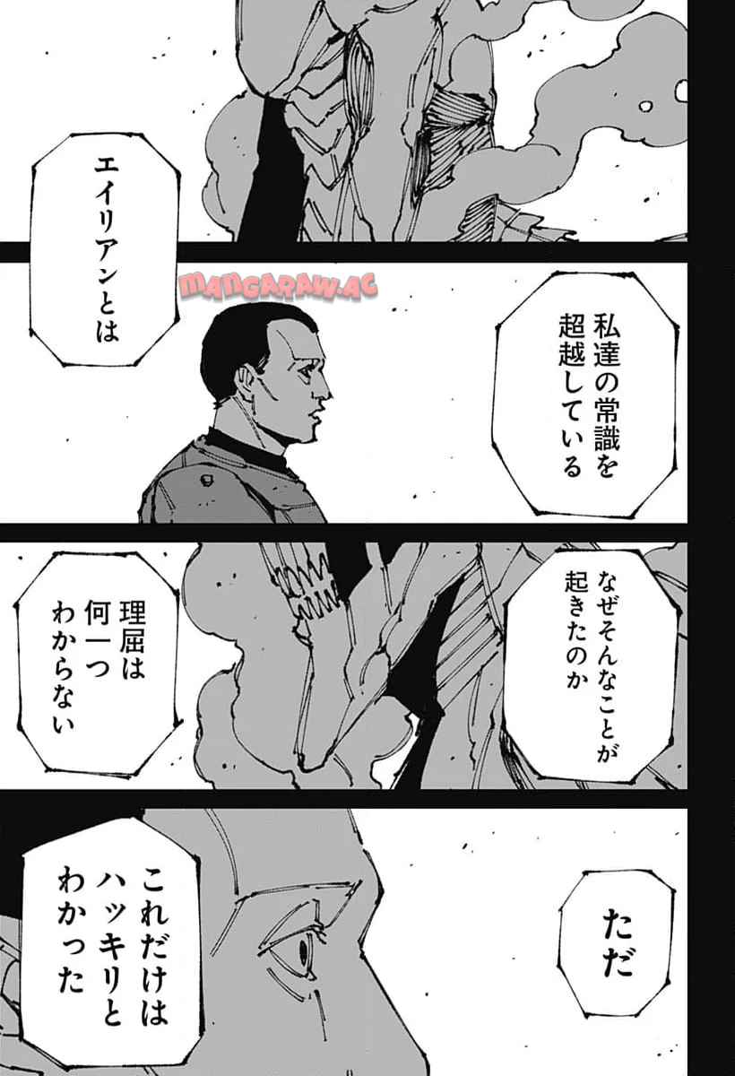 Read MAD (OOTORI YUUSUKE) Chapter 6 [High Quality / Full] - Page 29 - nicomanga.com