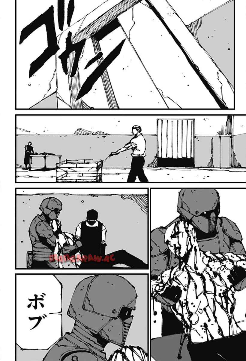 Read MAD (OOTORI YUUSUKE) Chapter 8 [High Quality / Full] - Page 14 - nicomanga.com