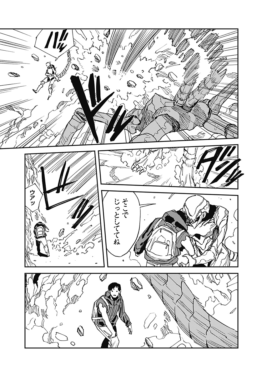 Read MAD (OOTORI YUUSUKE) Chapter 29 [High Quality / Full] - Page 7 - nicomanga.com